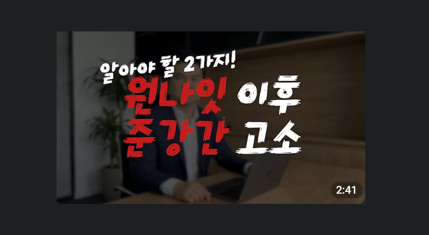 판사·검사·김앤장 역임 변호사,
에이앤랩만의 사건 대응 시스템